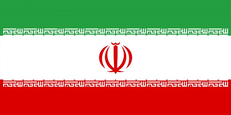 Flag of Iran - FIFA World Cup 26™ - EPOCHSTREAM