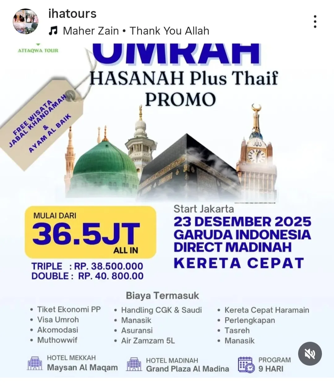 IHA Tours & Travel - EPOCHSTREAM